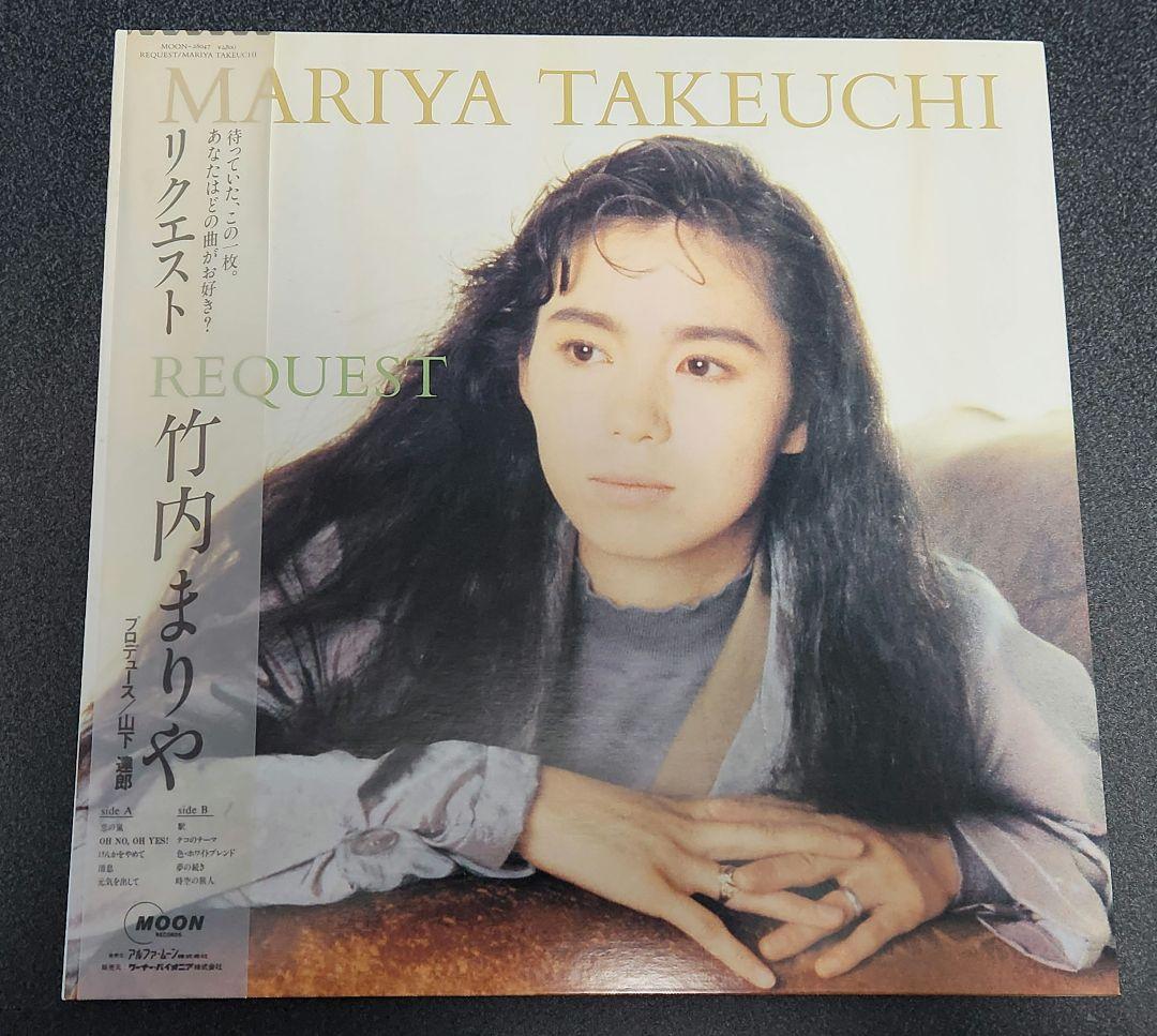 CHEHON みどり 　レコード　ジャパレゲ CHEHON チェホン / みどり レコード