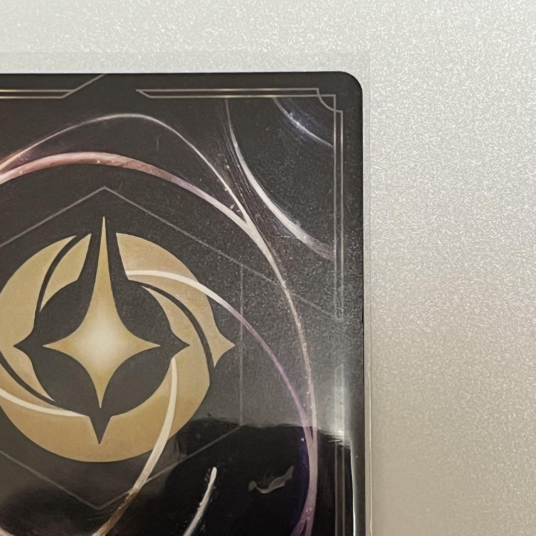 そこに登場、ゼウス！ ロルカナ インクランド探訪