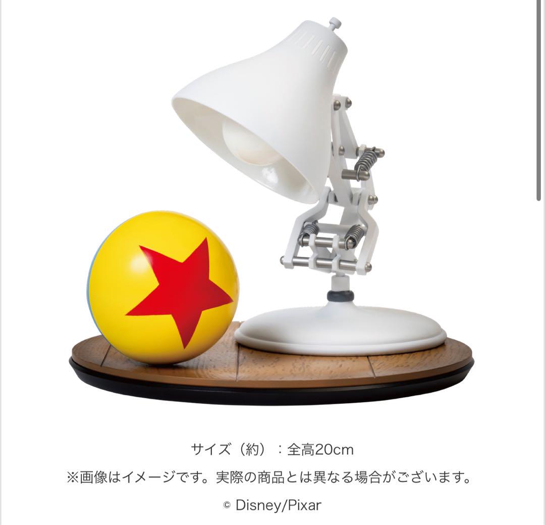 ピクサーハッピーくじ A賞　D賞　H賞 3点セット