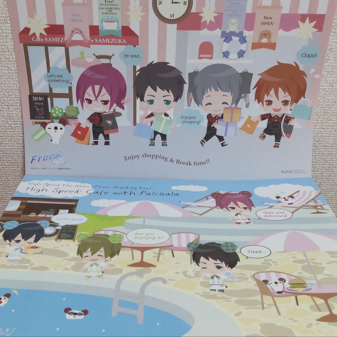 Free! 松岡凛　ビッグおまんじゅうクッション2 Free! 松岡凛 ビッグおまんじゅうクッション