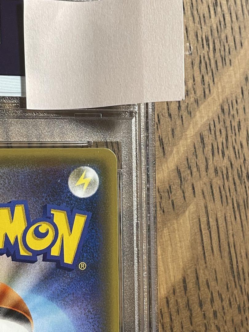 ポケモンカード　ピカチュウ　夏フェス2017 プロモ　psa10 訳あり
