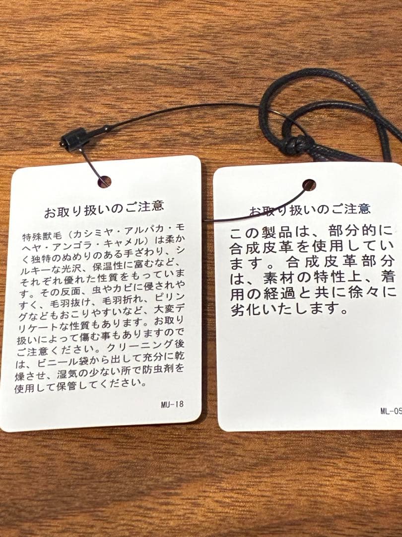 AURALEE DSMG Suri Alpaca Mohair Vest AURALEE DSMG Suri Alpaca Mohair Vest