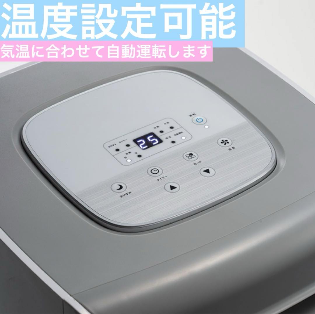 移動式エアコン 工事不要 新品未使用2.0kW 付属品多数　クーラー 冷房