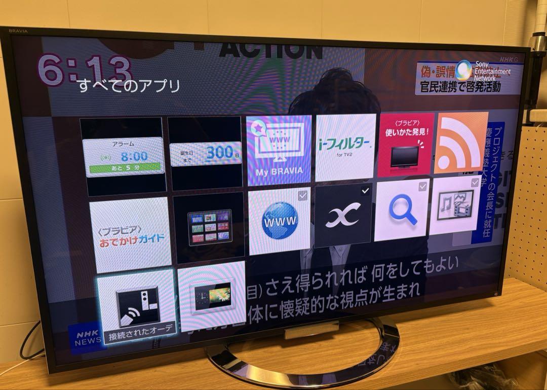 KDL-46W920A オマケ多数