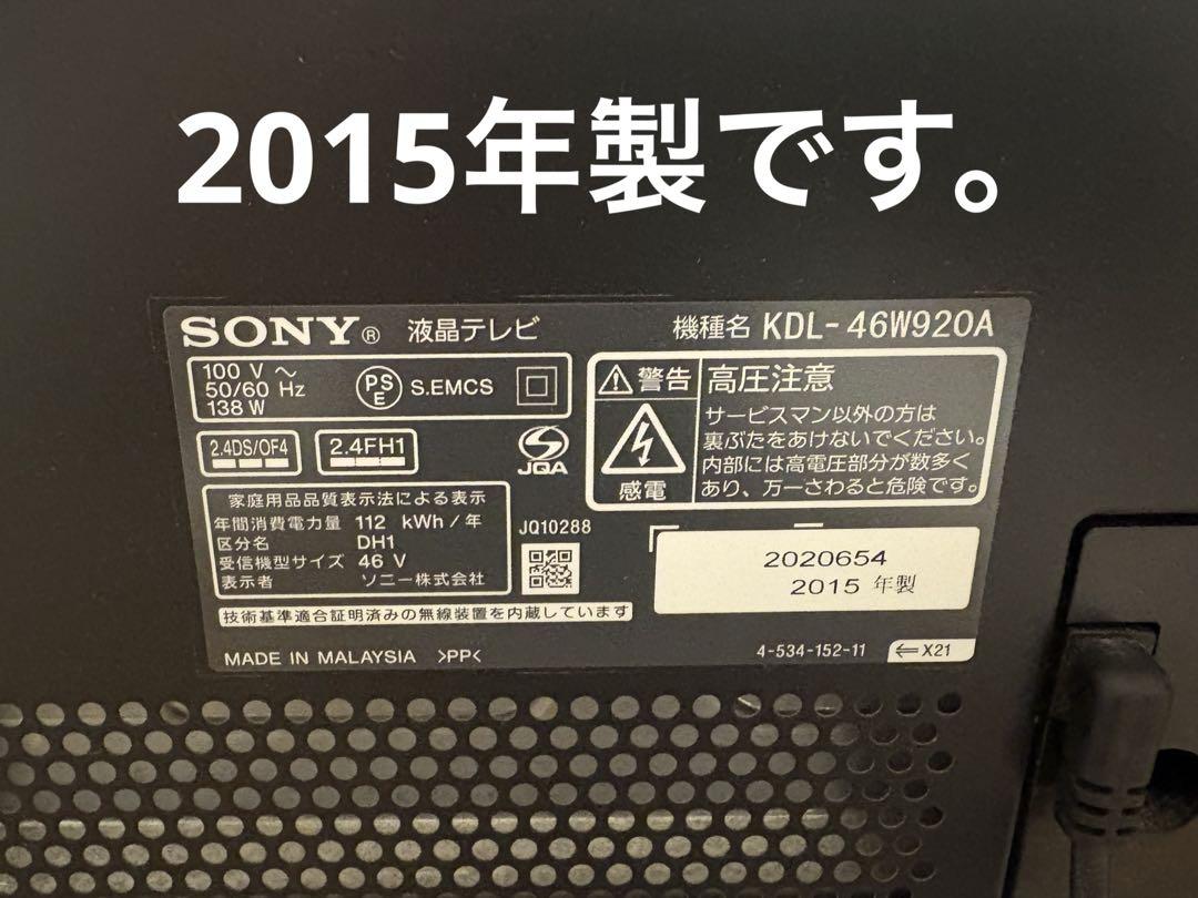 4倍速液晶