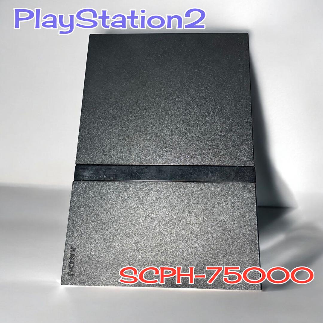 PS2 本体 SCPH-75000 ジャンク品 現状渡し