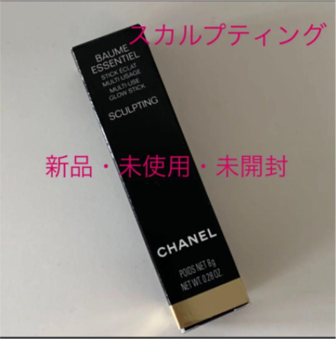 CHANEL シャネル ボームエサンシエル