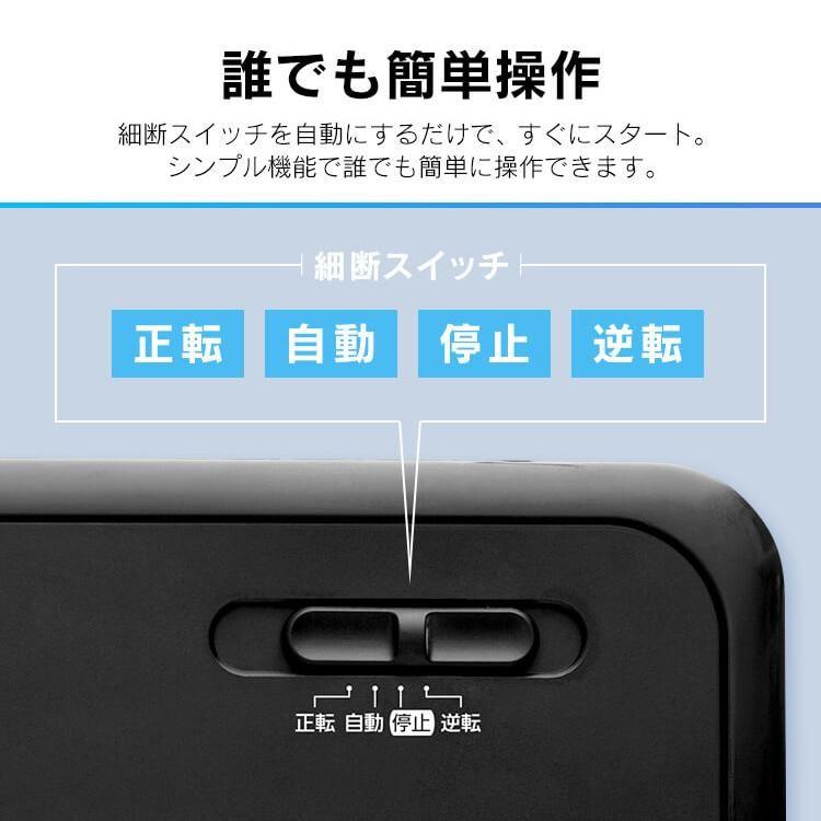 シュレッダー 電動 アイリスオーヤマ 家庭用 業務用 未使用 新品 z2