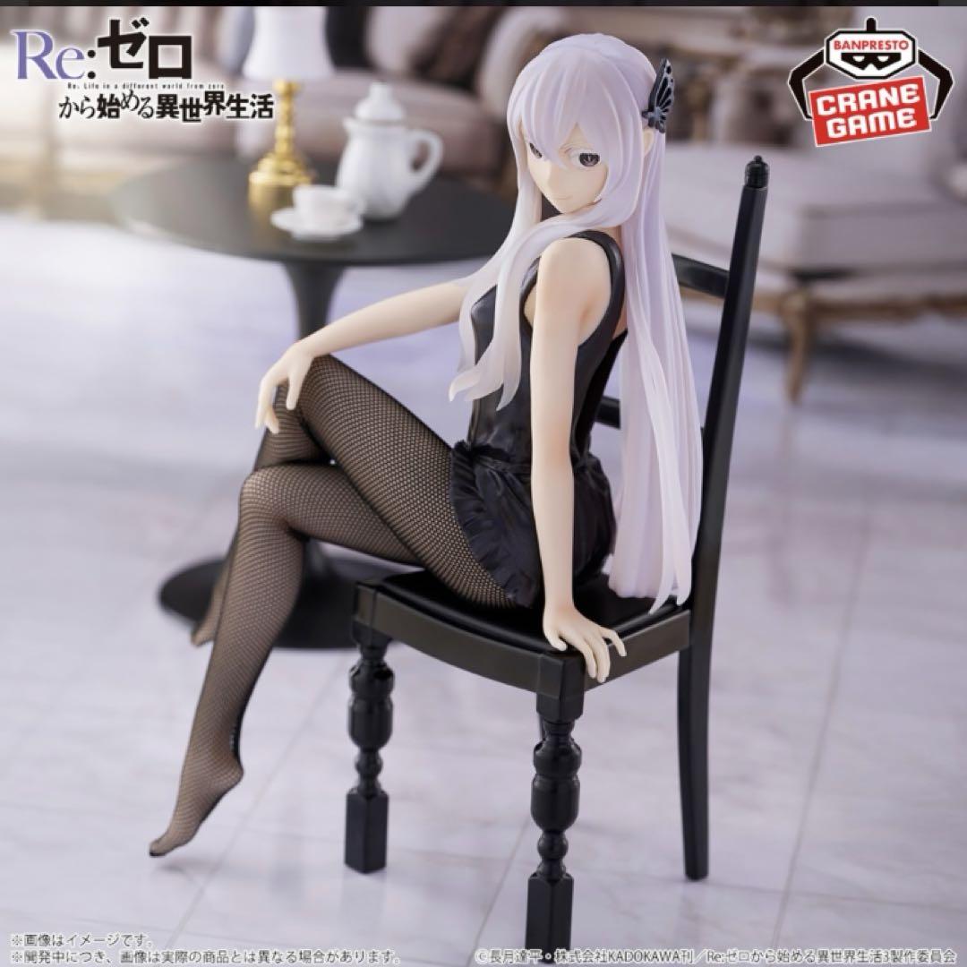 Re:ゼロから始める異世界生活 エキドナ Another color ver