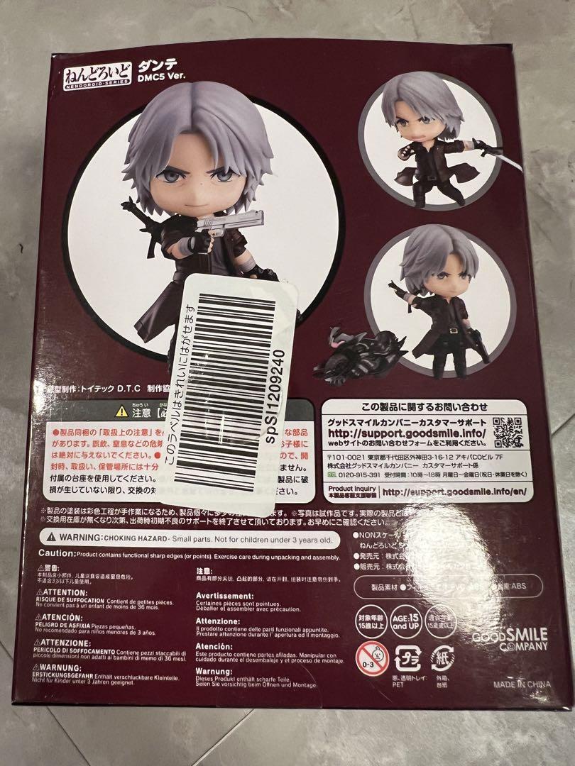 訳あり】デビルメイクライ ねんどろいど ダンテ フィギュア