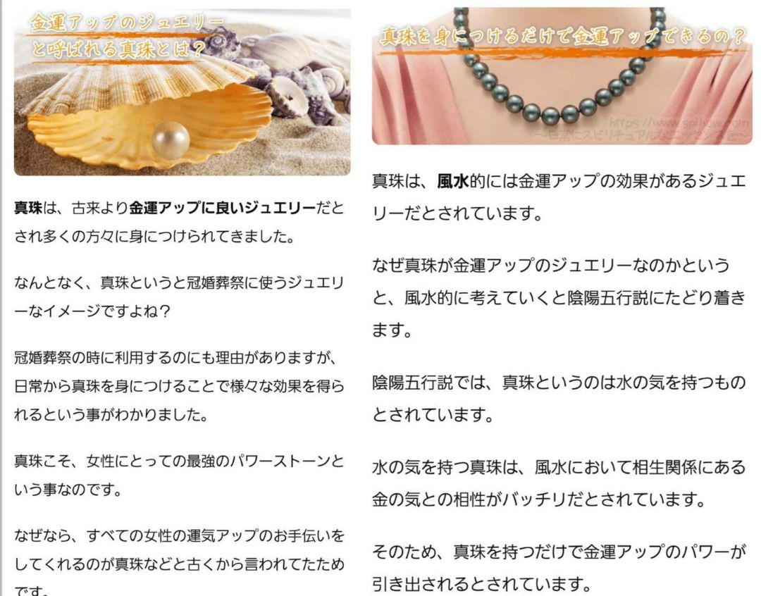 とぅみこ様　あこや本真珠 ハート 希少 ネックレス　指輪　ステンレスK18