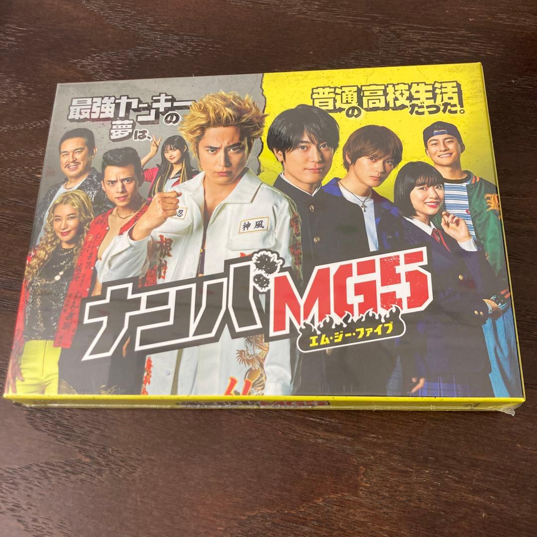 爆売り! 新品 ナンバMG5 Blu-ray BOX〈4枚組〉 日本映画 - education