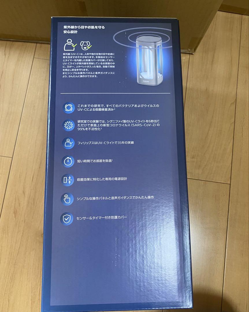Workplus LLC ワークプラス合同会社 | リークディテクタ(Leak