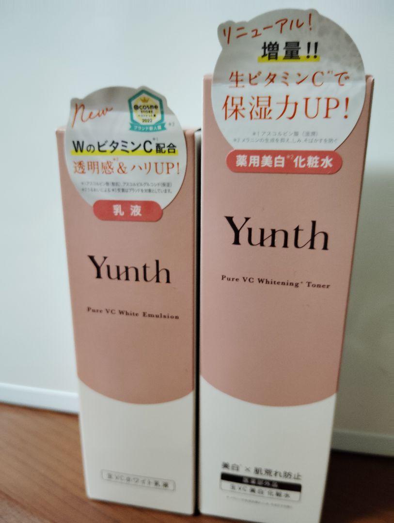 Yunth VCホワイトニングローション&エマルジョン　セット