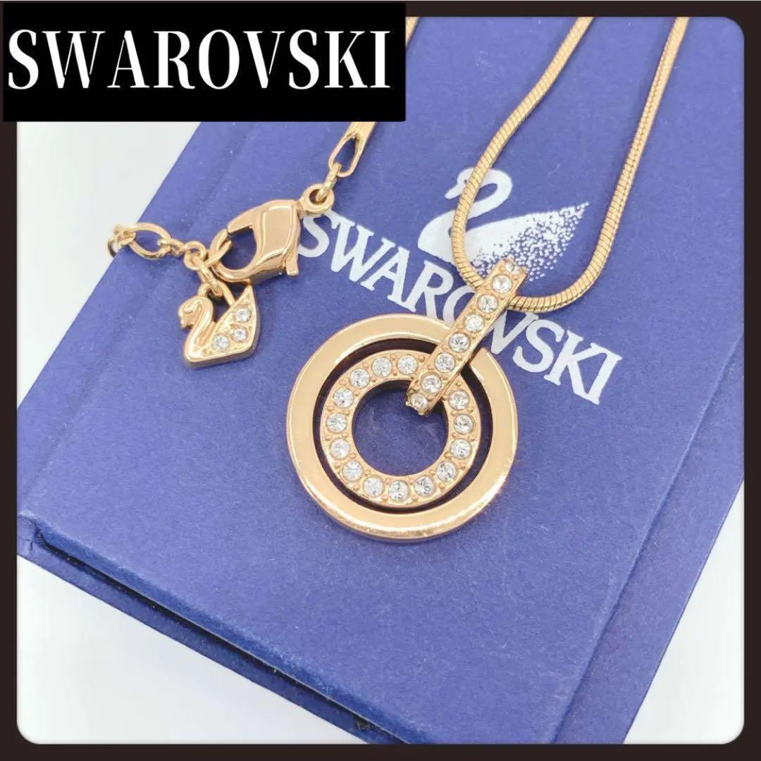 SWAROVSKI　スワロフスキー　ゴールド　ネックレス　リング　ラインストーン