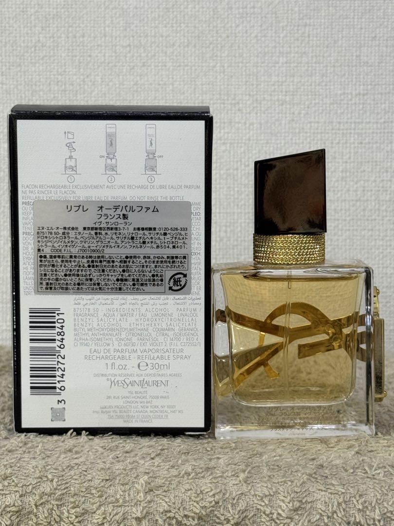 【ほぼ未使用品】イヴサンローラン リブレ オーデパルファム 30ml