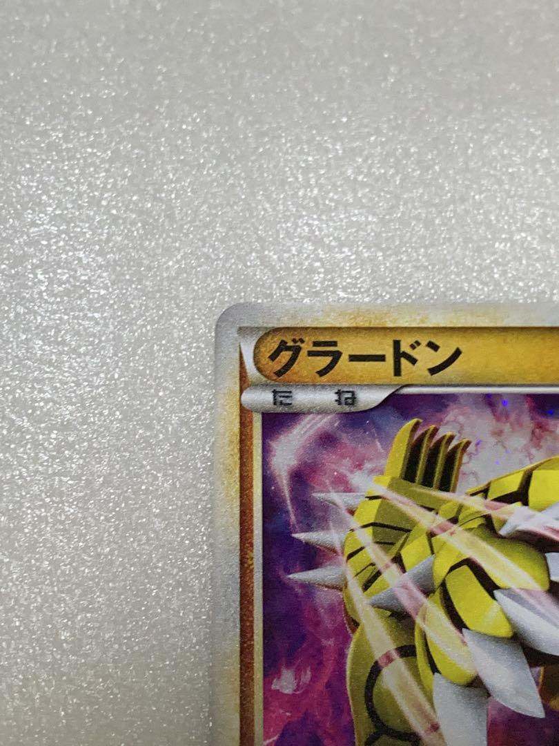 ポケモンカード　伝説ポケモンプレゼント　キャンペーン　プロモ　色違い　グラードン