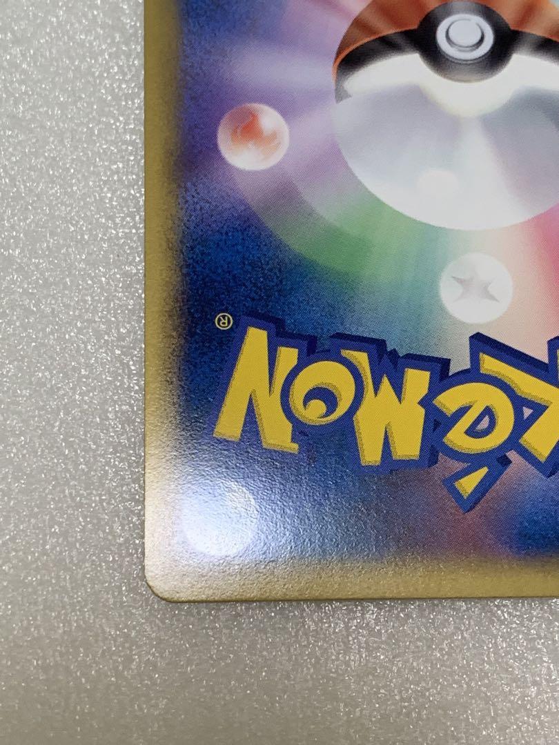 ポケモンカード　伝説ポケモンプレゼント　キャンペーン　プロモ　色違い　グラードン