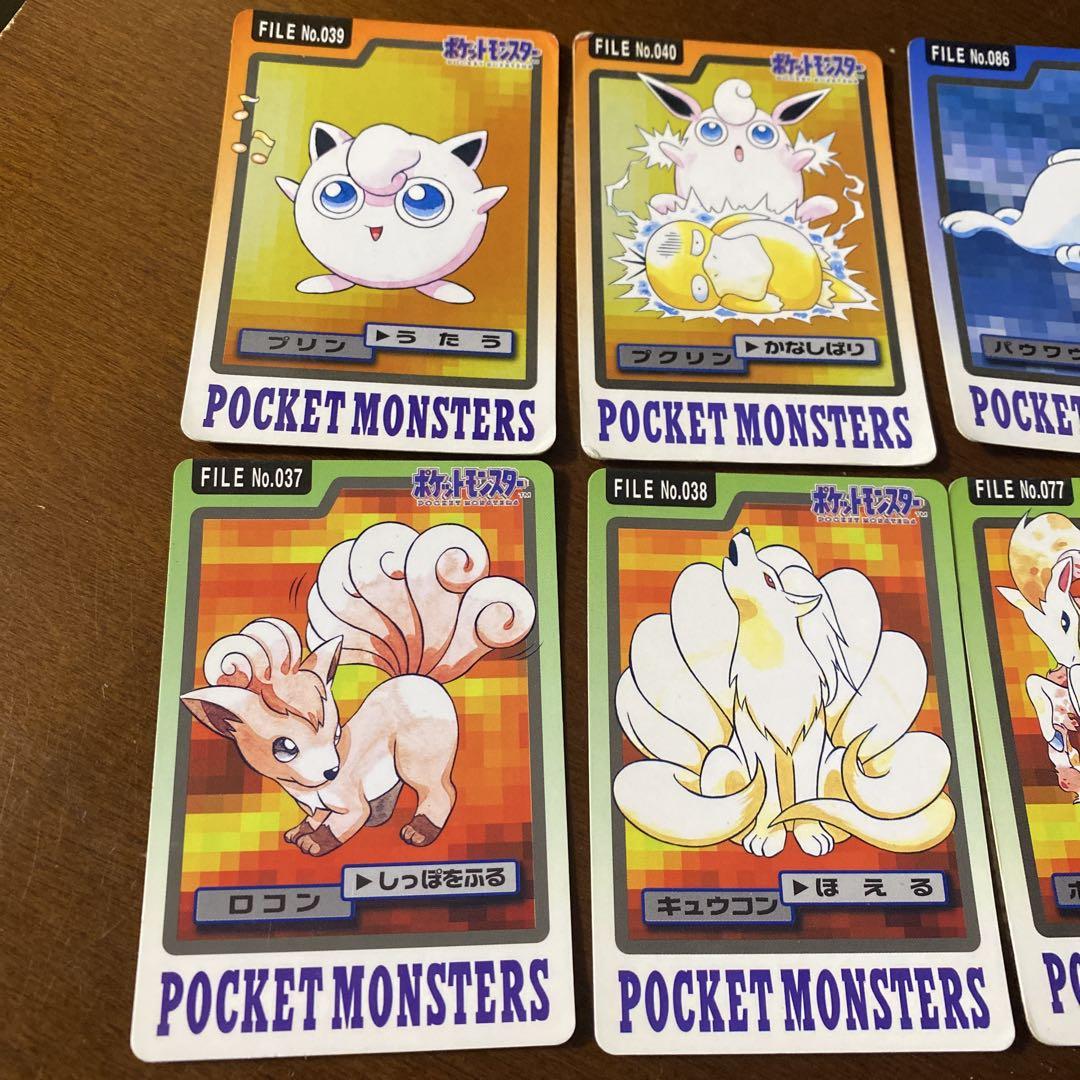 ポケットモンスター1997年BANDAIカード 8枚セット - メルカリ