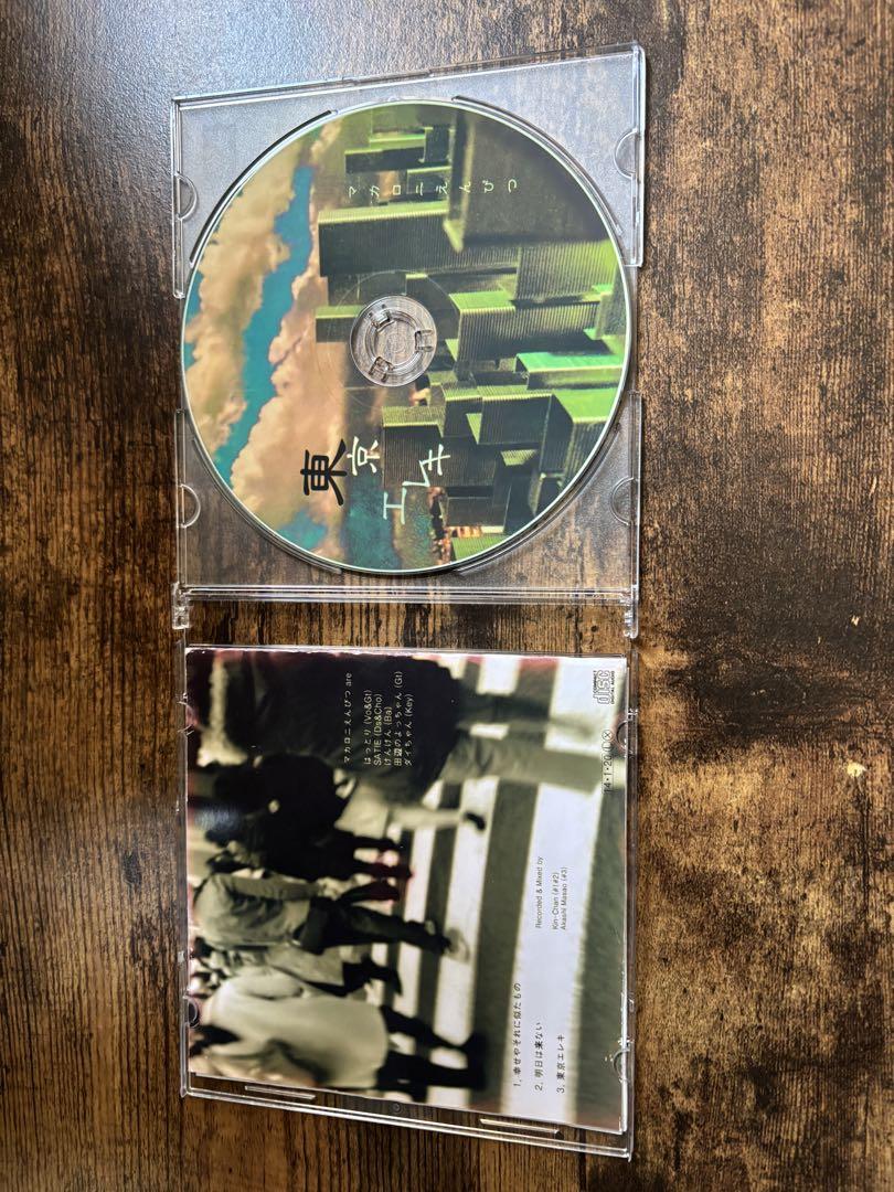 マカロニえんぴつ /「東京エレキ」廃盤 廃盤】マカロニえんぴつ CD 零色 東京エレキ