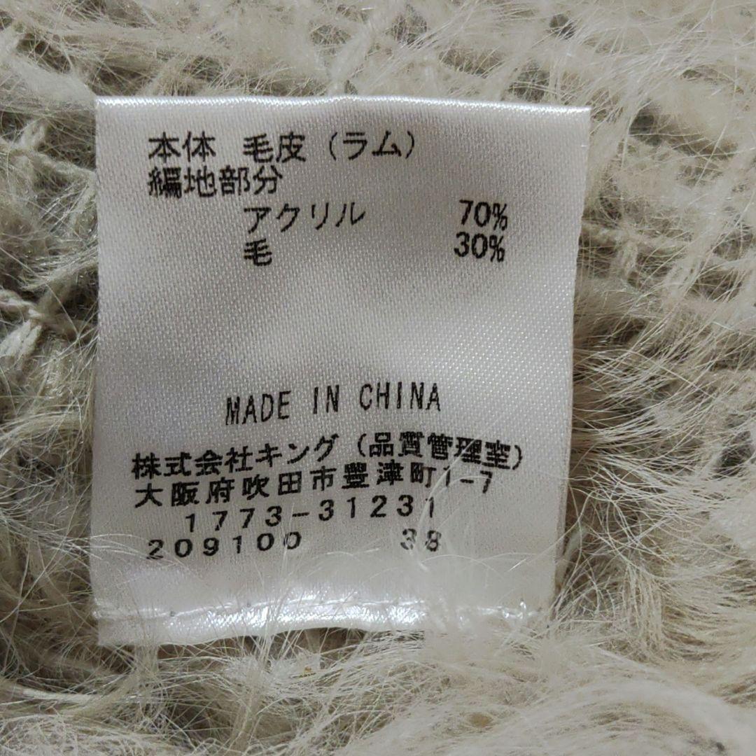 【未使用品】PRIDE プライド フード付きラムファーボレロ 38 画像6