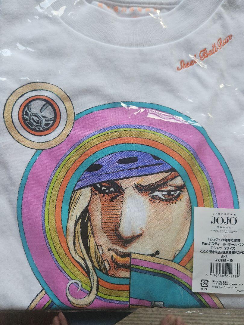 未開封】荒木飛呂彦原画展 JOJO Tシャツ SBR 7部 ジャイロ