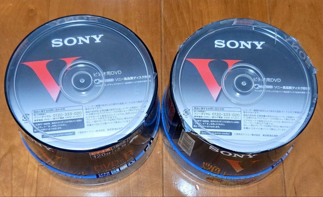 新品未使用★SONY DVD-R 50枚入り×２　１００枚 120分録画