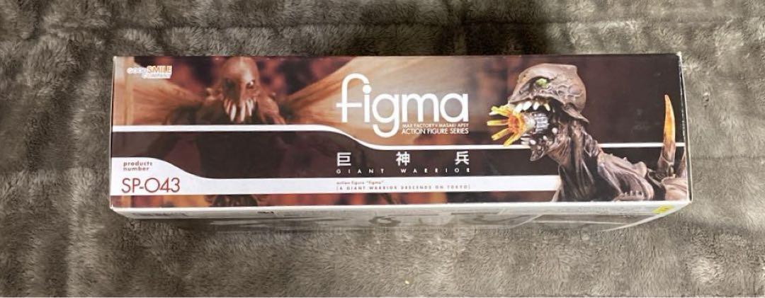 開封品 figma 「館長 庵野秀明 特撮博物館」\"巨神兵東京に現わる\" 巨神兵