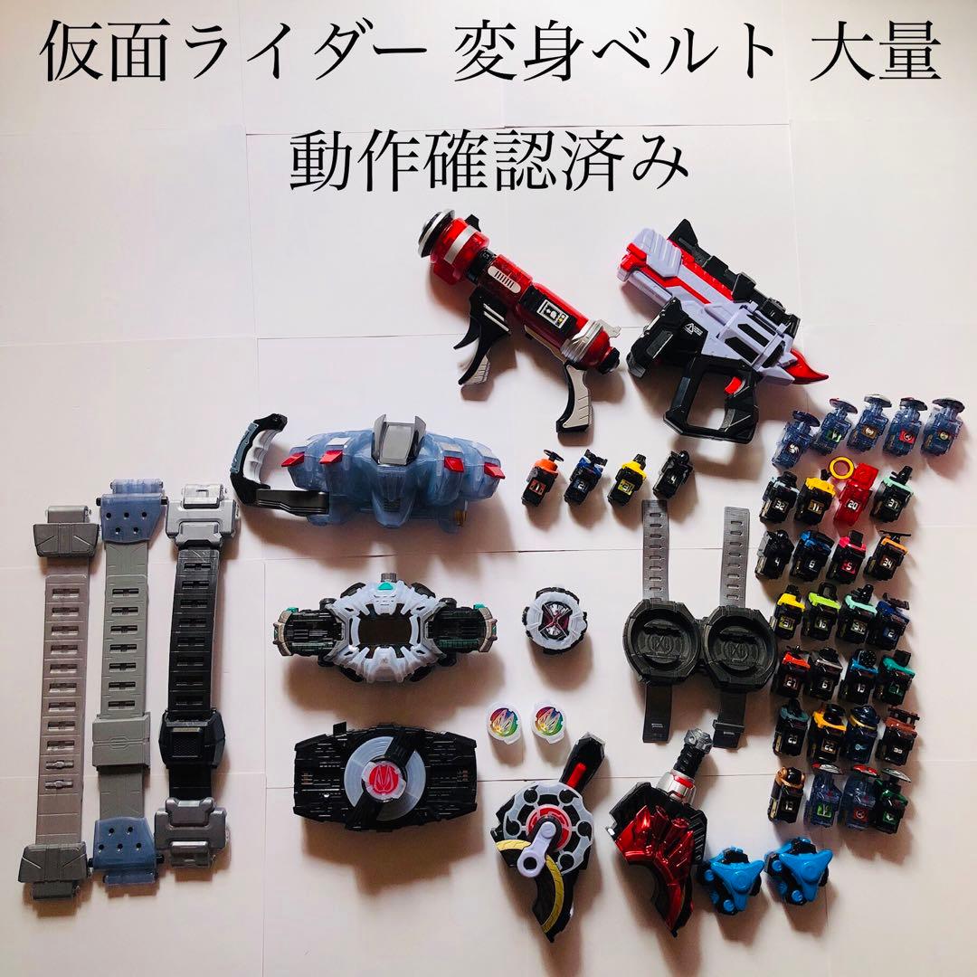 仮面ライダー 変身ベルト 変身アイテム まとめ売り 特撮グッズ 特撮 大量