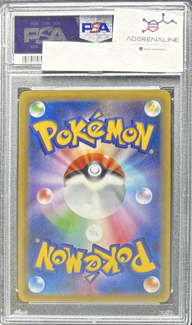 【PSA10】シェイミEX SR 087/078 シェイミEX(SR){無}〈087/078〉[XY6] – 晴れる屋2