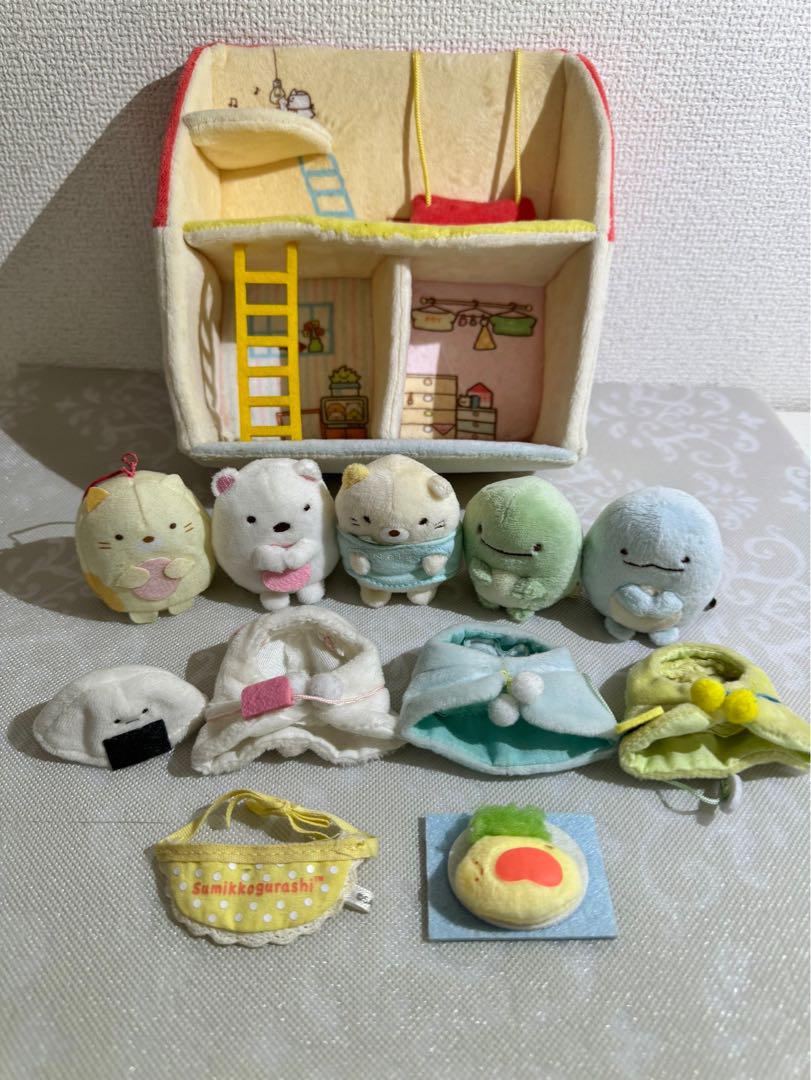すみっコぐらし ハウス ぬいぐるみ セット