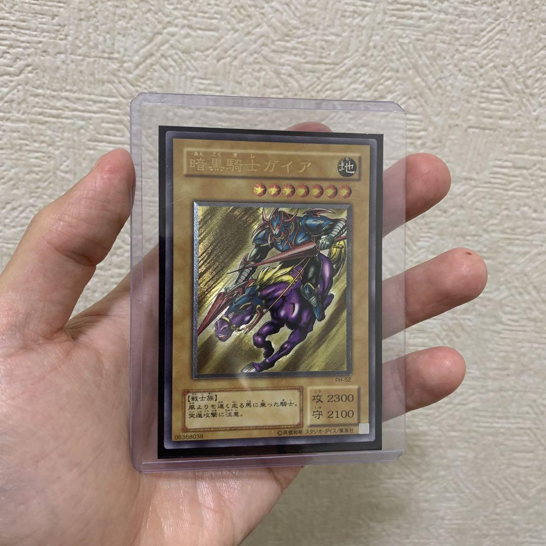 遊戯王 - 遊戯王  暗黒騎士ガイア レリーフ 遊戯王 暗黒騎士ガイア レリーフ - メルカリ