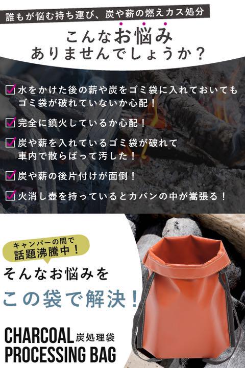 キャンプに大活躍☆火消し袋 火消し壺 火消しバック 防水 高耐熱性 ...