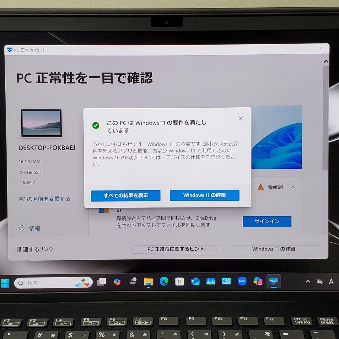 【商品番号1866】VAIO 14型ノートパソコン　2020年製 商品番号1866】VAIO 14型ノートパソコン 2020年製 - メルカリ