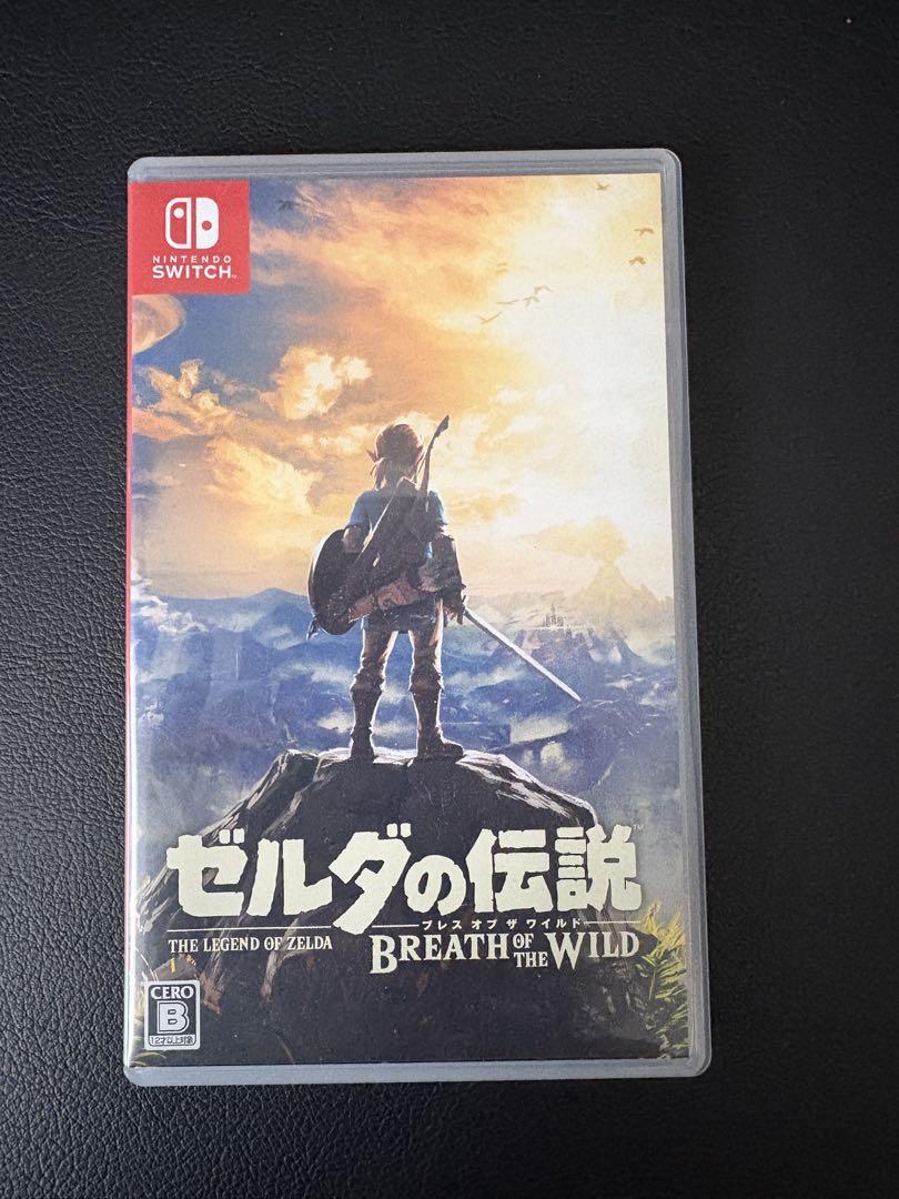 ゼルダの伝説　ブレスオブザワイルド　BREATH OF THE WILD