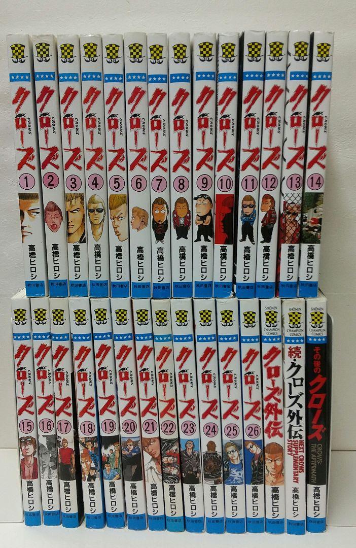 クローズ 全巻セット 1～28巻 ＋外伝、続外伝、その後 【即購入OK】