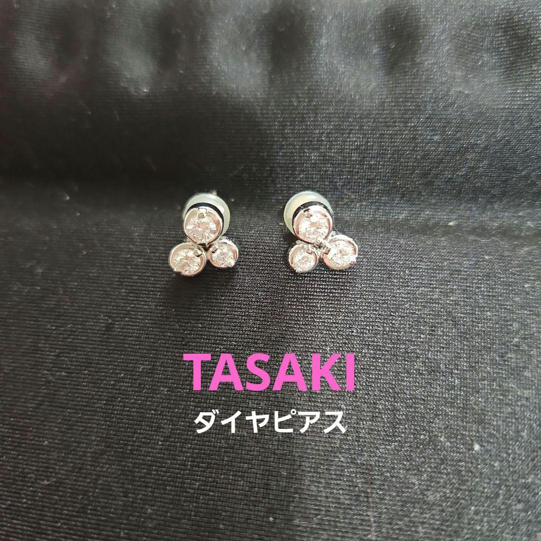 TASAKI ダイヤモンド18Kピアス