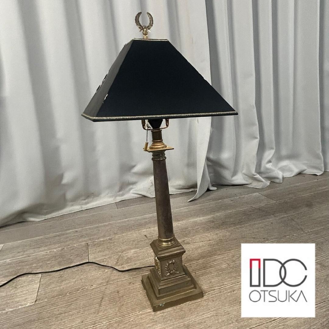 2384 IDC 大塚家具 フレデリッククーパー テーブル ライト スタン/T2