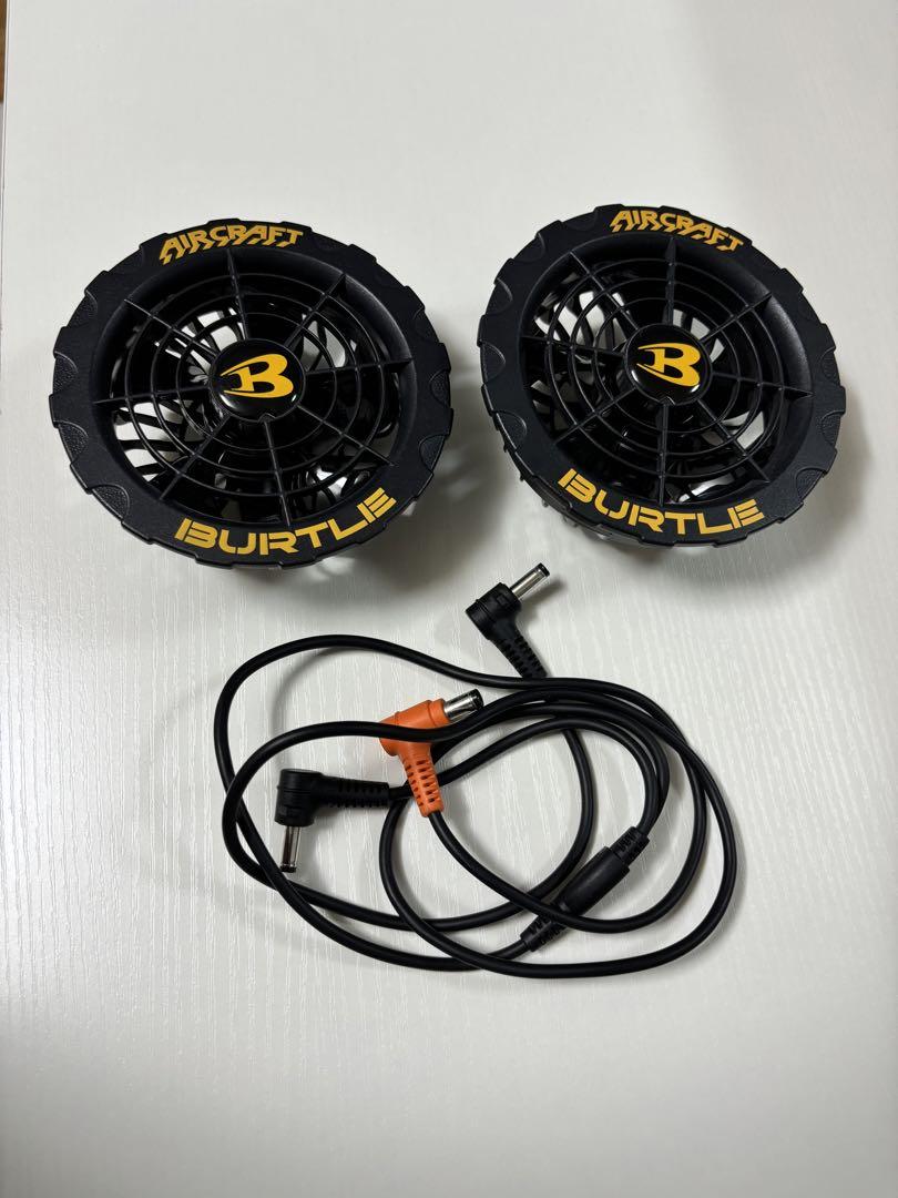 バートルエアクラフトAC370/371 ファン19v用