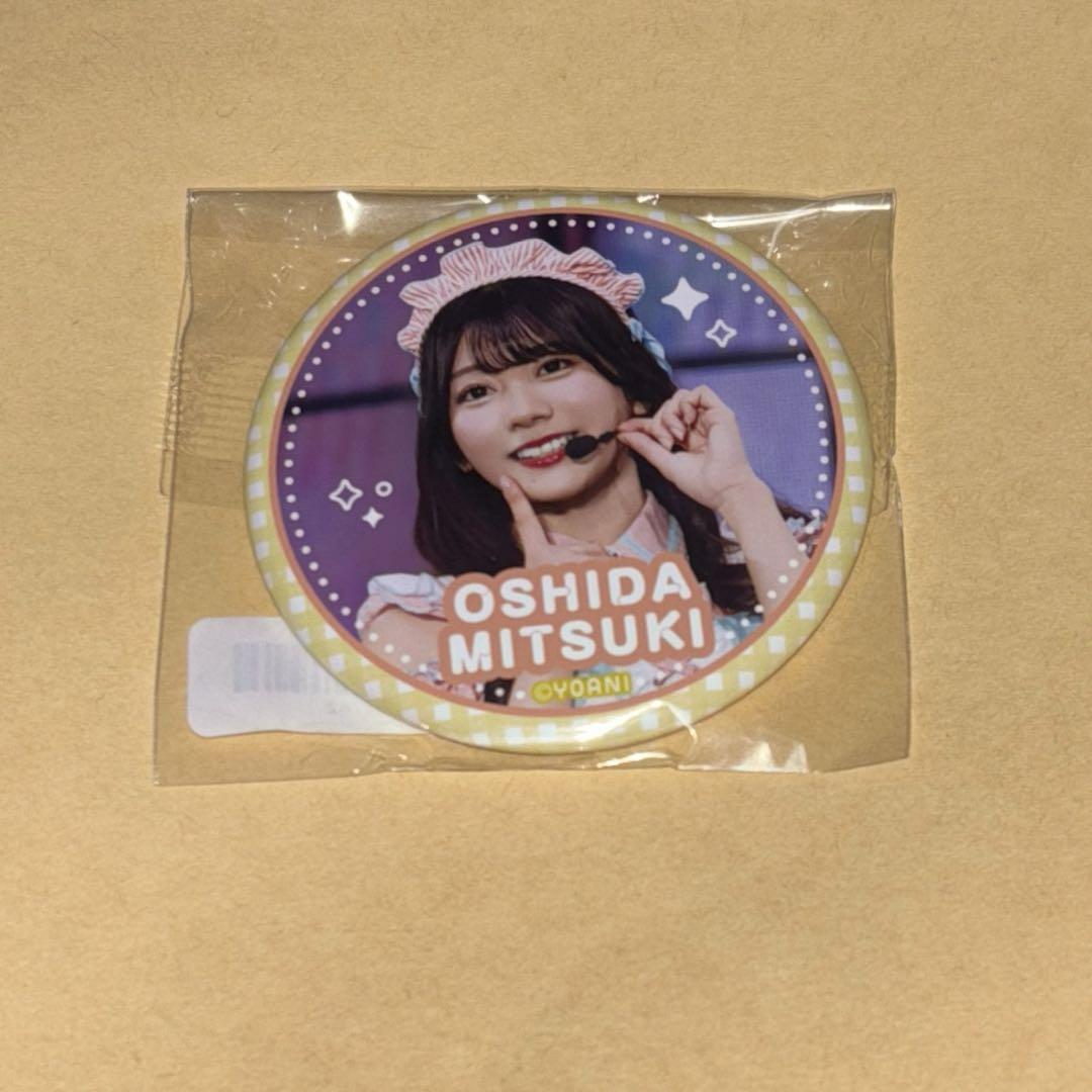 ≒JOY ニアジョイ　大信田美月　ビブス 新品未開封です。 ≒JOYニアジョイ 大信田美月 6コンプ