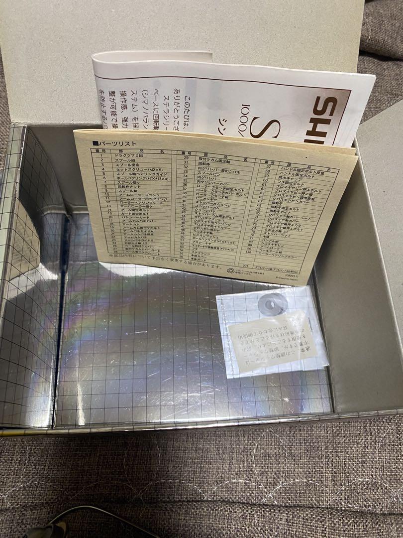 本日限定価格‼️95ステラ3000DH