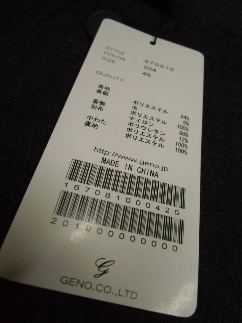 g-stage ジーステージ 中綿レイヤードコート