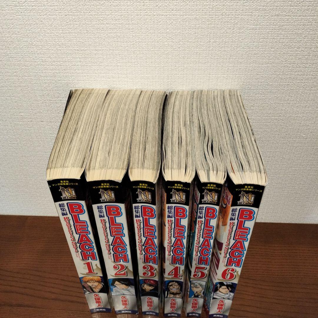 BLEACH 総集編 Resurrected Souls 1〜6　 久保帯人