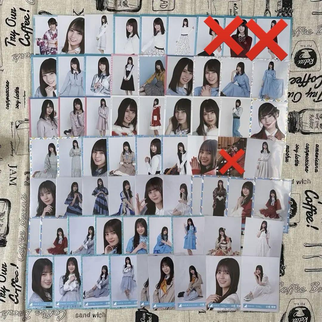 日向坂46 生写真 ヒキ 日向坂46 齊藤京子 7th single カップリング コンプ ヨリ チュウ