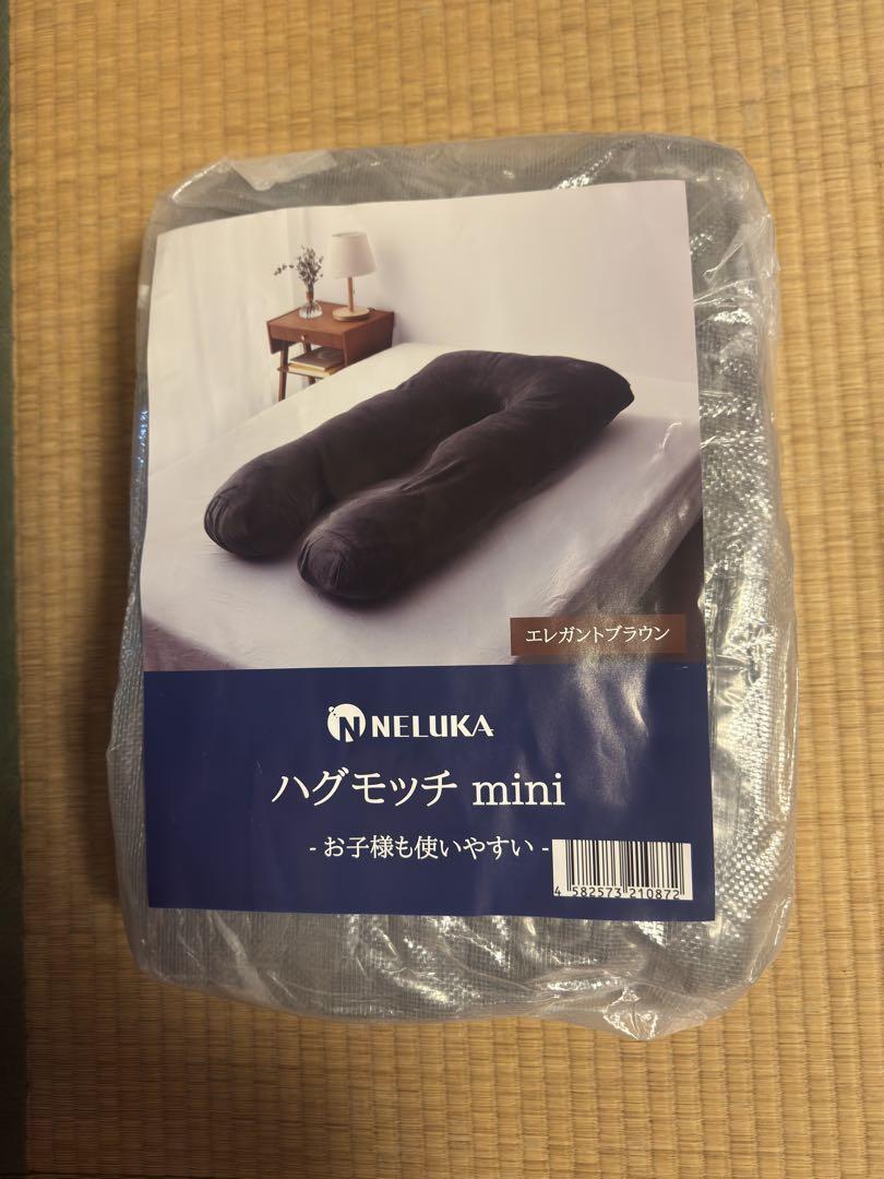 NELUKA ハグモッチ mini エレガントブラウン