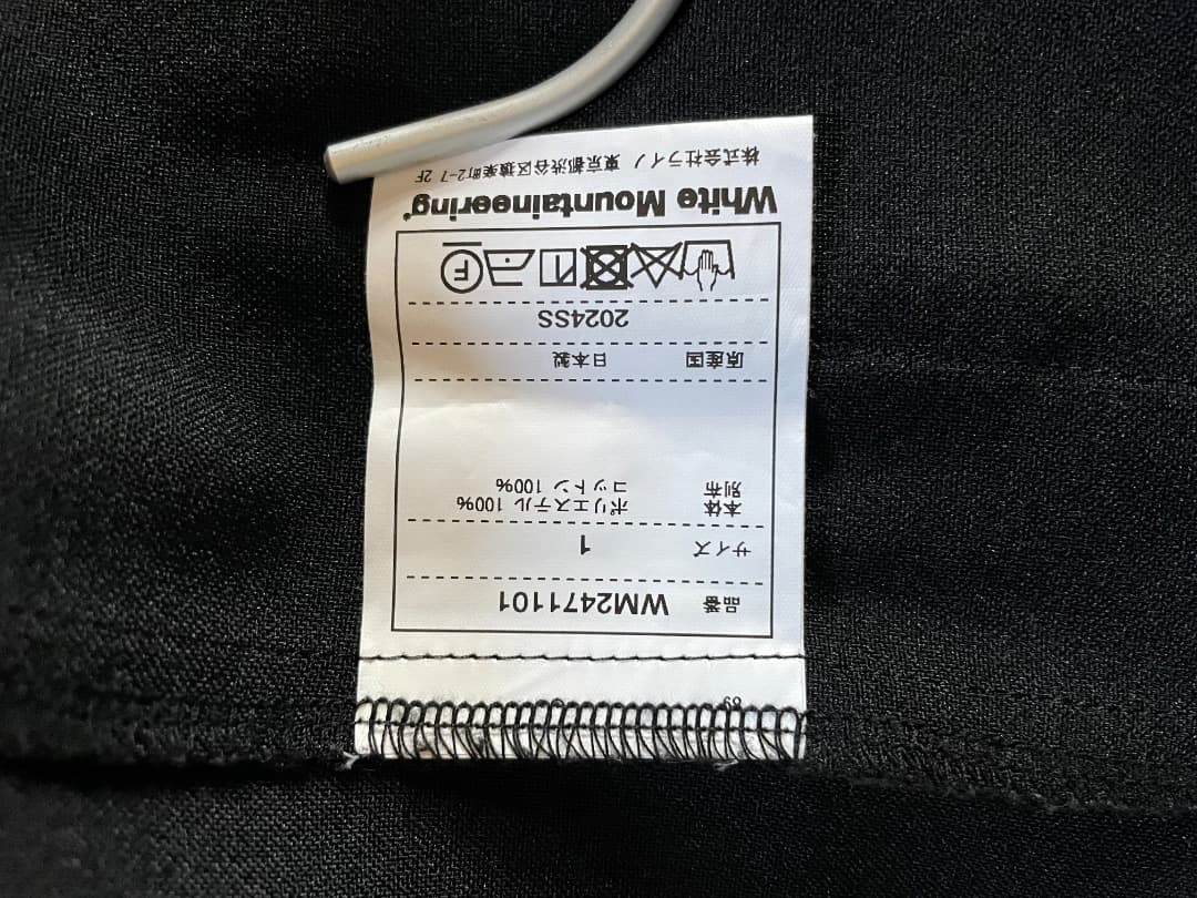 【White Mountaineering】KIMONO シャツジャケット 【White Mountaineering】KIMONO シャツジャケット