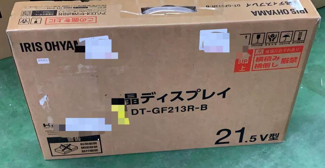 アイリスオーヤマ モニター 21インチ スピーカー内蔵　 100Hz