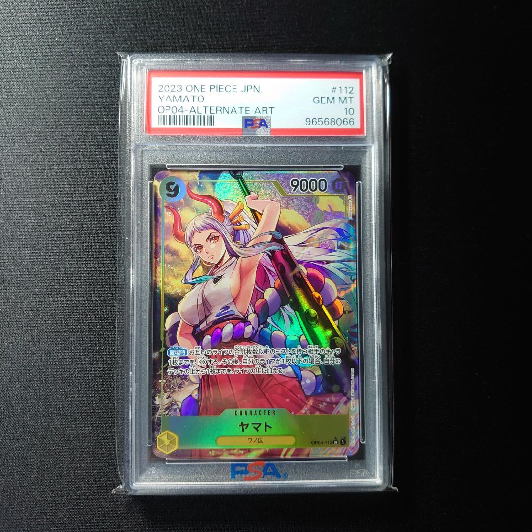 PSA10】ヤマト SR パラレル OP04-112 - メルカリ