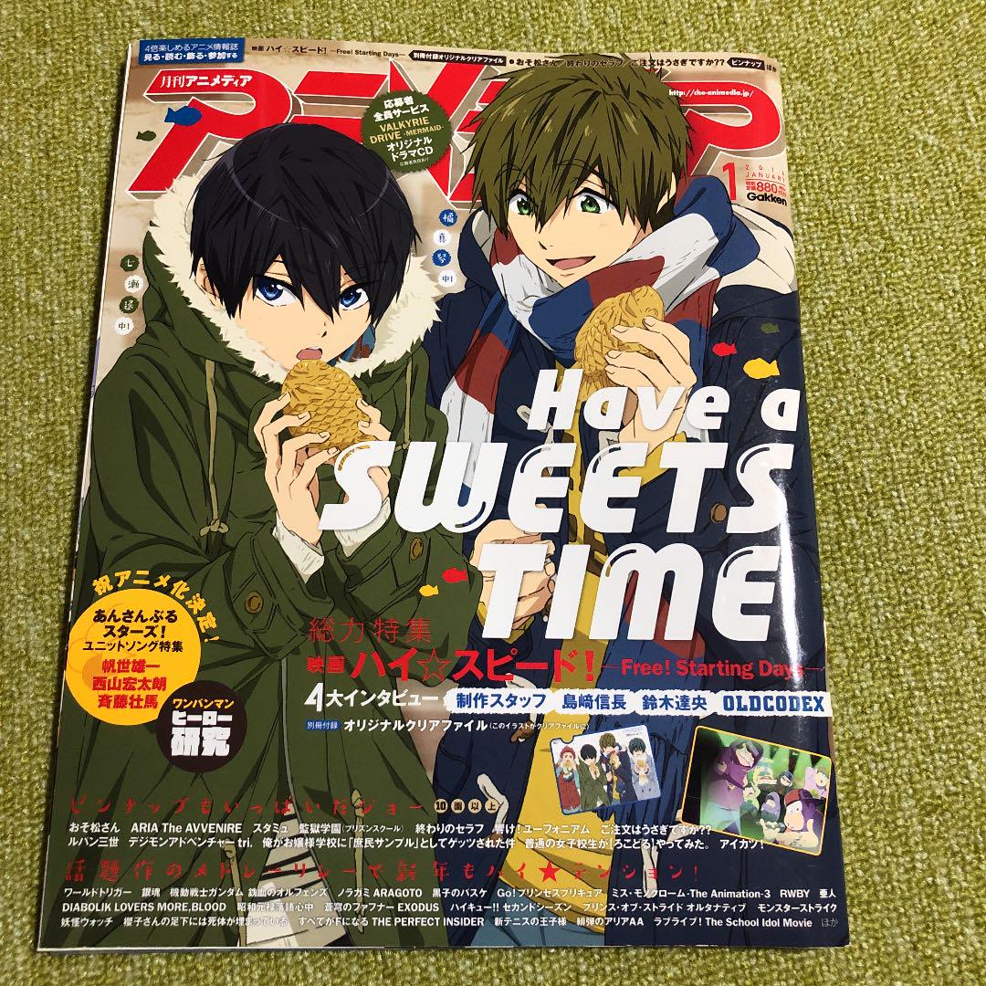 メルカリ おそ松さん関係 雑誌 6冊まとめ売り アート エンタメ ホビー 777 中古や未使用のフリマ メルカリ おそ松さん関係 雑誌 6冊まとめ売り アート エンタメ ホビー 777 中古や未使用のフリマ