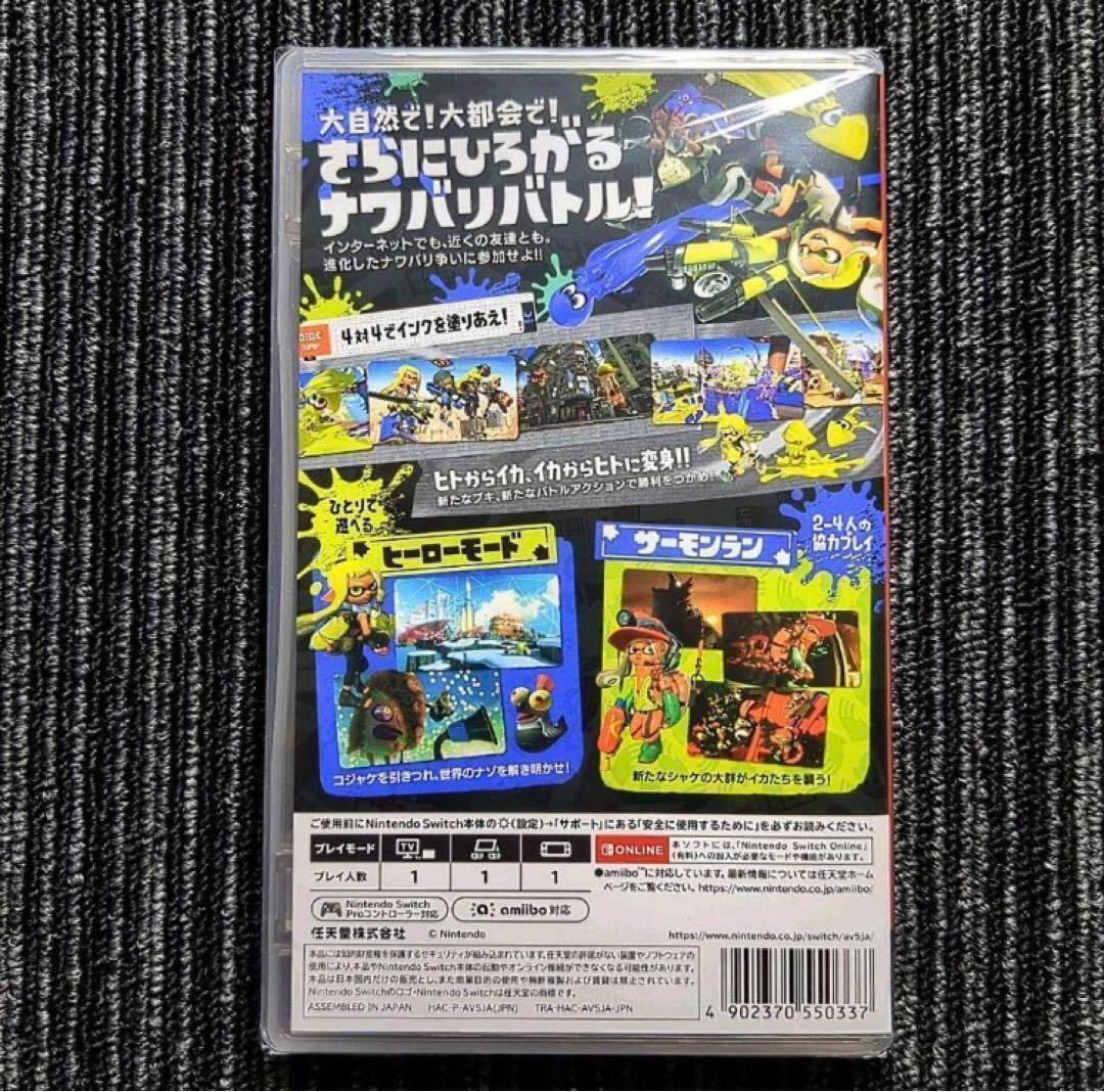 Amazon.co.jp: 【Switch用追加コンテンツ】スプラトゥーン3